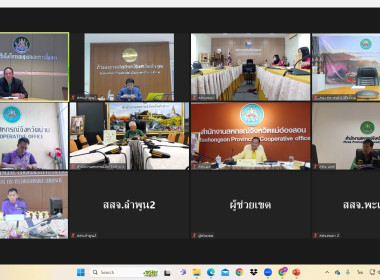 ประชุมคัดเลือกโครงการเสริมสร้างสมดุลชีวิตคนทำงาน ประจำปี ... Image 3