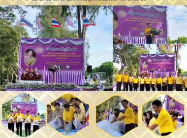 ปล่อยพันธุ์สัตว์น้ำเนื่องในโอกาสวันเฉลิมพระชนมพรรษาสมเด็จพระนางเจ้าสุทิดา พัชรสุธาพิมลลักษณ ... Image 7
