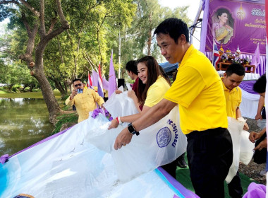 ปล่อยพันธุ์สัตว์น้ำเนื่องในโอกาสวันเฉลิมพระชนมพรรษาสมเด็จพระนางเจ้าสุทิดา พัชรสุธาพิมลลักษณ ... Image 4