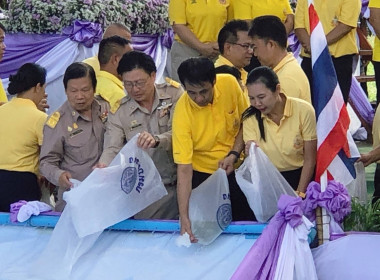 ปล่อยพันธุ์สัตว์น้ำเนื่องในโอกาสวันเฉลิมพระชนมพรรษาสมเด็จพระนางเจ้าสุทิดา พัชรสุธาพิมลลักษณ ... Image 2