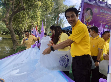 ปล่อยพันธุ์สัตว์น้ำเนื่องในโอกาสวันเฉลิมพระชนมพรรษาสมเด็จพระนางเจ้าสุทิดา พัชรสุธาพิมลลักษณ ... Image 5