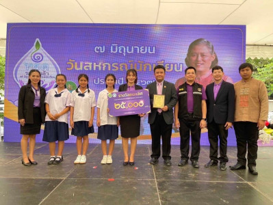 จัดนิทรรศการ ... Image 1