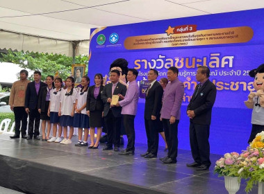 จัดนิทรรศการ ... Image 2