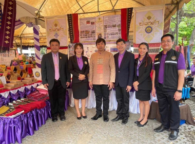 จัดนิทรรศการ ... Image 3