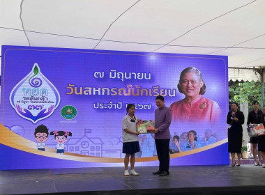 จัดนิทรรศการ ... Image 4