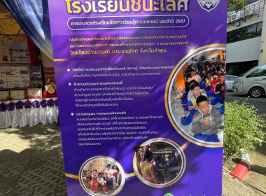 จัดนิทรรศการ ... Image 6
