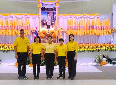 พิธีส่งมอบธงตราสัญลักษณ์จังหวัดลำพูนและจังหวัดลำปาง พารามิเตอร์รูปภาพ 2