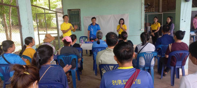 จัดทำแผนกลยุทธ์ของสหกรณ์การเกษตรโครงการหลวงพระบาทห้วยต้ม ... Image 1