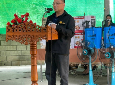 ประชุมใหญ่สามัญประจำปี 2565 ครั้งที่ 48 ... พารามิเตอร์รูปภาพ 3