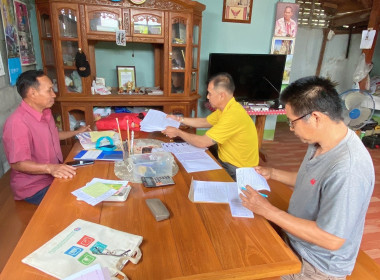 ติดตามและแนะนำส่งเสริมสหกรณ์ในการปิดบัญชีประจำปีสิ้นสุด 31 ... Image 1