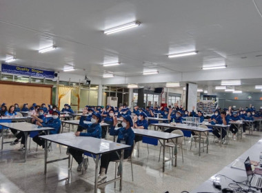 ประชุมใหญ่สามัญประจำปี 2566 ... Image 3