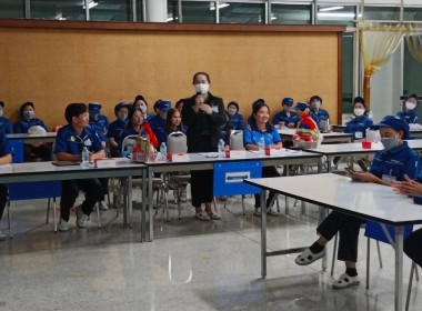 ประชุมใหญ่สามัญประจำปี 2566 ... Image 1