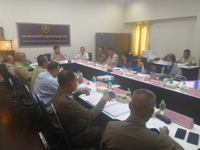 ประชุมคณะกรรมการดำเนินการของสหกรณ์ออมทรัพย์ตำรวจภูธรจังหวัดลำพูน จำกัด ... Image 1