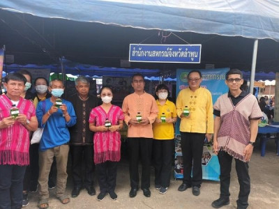 โครงการ “หน่วยบำบัดทุกข์ บำรุงสุข จังหวัดลำพูนเคลื่อนที่” ... Image 1