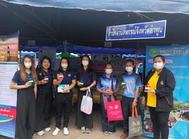 โครงการ “หน่วยบำบัดทุกข์ บำรุงสุข จังหวัดลำพูนเคลื่อนที่” ... Image 3