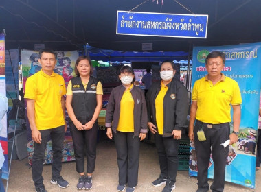 โครงการ “หน่วยบำบัดทุกข์ บำรุงสุข จังหวัดลำพูนเคลื่อนที่” ... Image 5