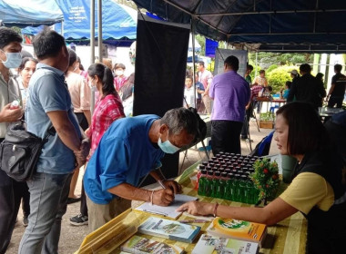 โครงการ “หน่วยบำบัดทุกข์ บำรุงสุข จังหวัดลำพูนเคลื่อนที่” ... Image 2