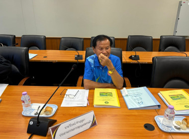 ประชุมคณะอนุกรรมการพิจารณาเงินกู้กองทุนพัฒนาสหกรณ์ ... Image 10