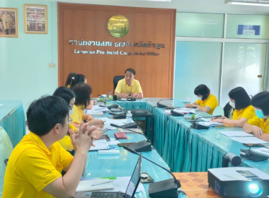 ประชุมติดตามงานและผลการปฏิบัติงานตามตัวชี้วัดประจำเดือนมิถุนายน 2567 ... Image 1