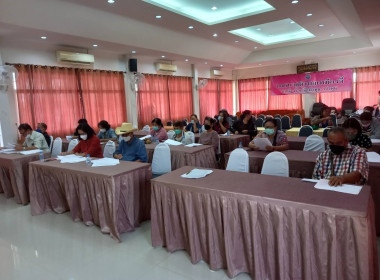 เข้าร่วมประชุมใหญ่สามัญประจำปี 2565 (ครั้งที่ 2) ... พารามิเตอร์รูปภาพ 5