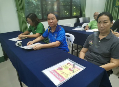 ประชุมเชิงหลักสูตร ... Image 3
