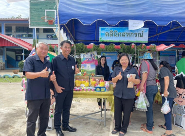 โครงการคลินิกเกษตรเคลื่อนที่ ในพระราชานุเคราะห์ฯ ... Image 2