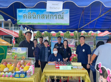 โครงการคลินิกเกษตรเคลื่อนที่ ในพระราชานุเคราะห์ฯ ... Image 12
