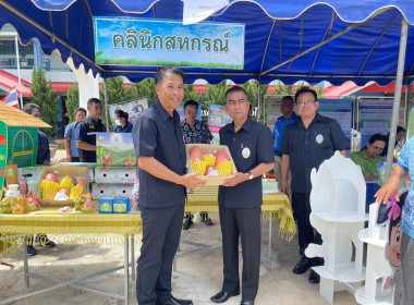 โครงการคลินิกเกษตรเคลื่อนที่ ในพระราชานุเคราะห์ฯ ... Image 14