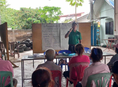 ประชุมสมาชิกสหกรณ์การเกษตรโฉนดชุมชนบ้านแพะใต้ จำกัด Image 1