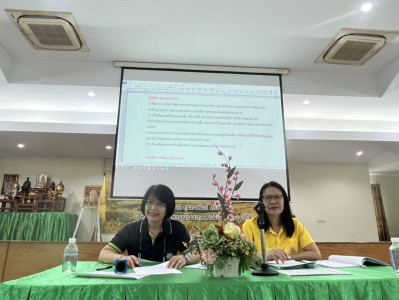 ประชุมการทบทวนแผนกลยุทธ์ของสหกรณ์การเกษตรเมืองลำพูน จำกัด Image 1