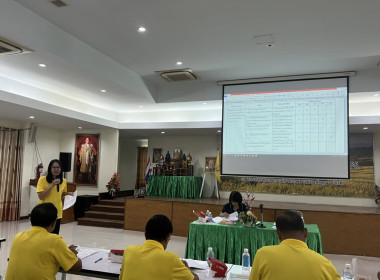 ประชุมการทบทวนแผนกลยุทธ์ของสหกรณ์การเกษตรเมืองลำพูน จำกัด Image 3