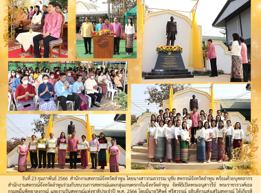 พิธีเปิดพระอนุสาวรีย์พระราชวรวงศ์เธอ กรมหมื่นพิทยาลงกรณ์ ... พารามิเตอร์รูปภาพ 46