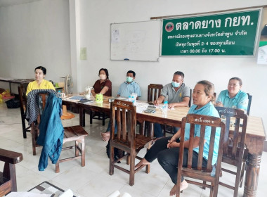 ประชุมให้คำแนะนำการจัดทำแผนกลยุทธ์ ... Image 4