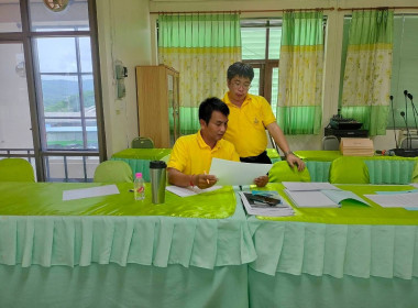 ตรวจสอบกิจการและฐานะทางการเงินของสหกรณ์ออมทรัพย์พนักงานสหกรณ์ลำพูน จำกัด ... Image 5
