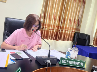 ประชุมคณะกรรมการดำเนินการของสหกรณ์ออมทรัพย์พนักงานสหกรณ์ลำพูน จำกัด ... Image 3