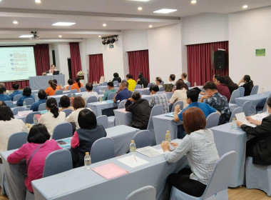 จัดอบรมโครงการ ... Image 6