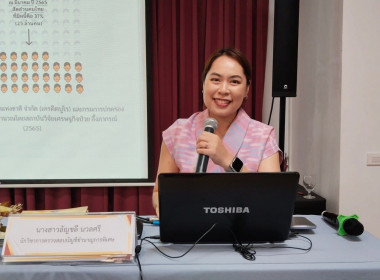 จัดอบรมโครงการ ... Image 1