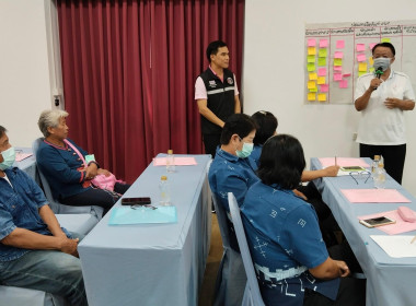 จัดอบรมโครงการ ... Image 9