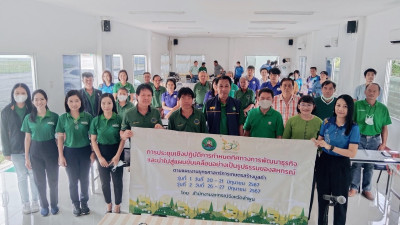 ประชุมเชิงปฏิบัติการกำหนดทิศทางการพัฒนาธุรกิจและนำไปสู่แผนขับเคลื่อนอย่างเป็นรูปธรรมของสหกรณ์ ... Image 1