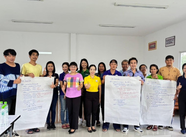 ประชุมเชิงปฏิบัติการกำหนดทิศทางการพัฒนาธุรกิจและนำไปสู่แผนขับเคลื่อนอย่างเป็นรูปธรรมของสหกรณ์ ... Image 1