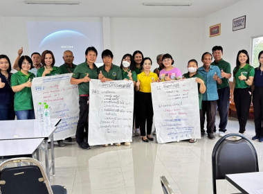 ประชุมเชิงปฏิบัติการกำหนดทิศทางการพัฒนาธุรกิจและนำไปสู่แผนขับเคลื่อนอย่างเป็นรูปธรรมของสหกรณ์ ... Image 3