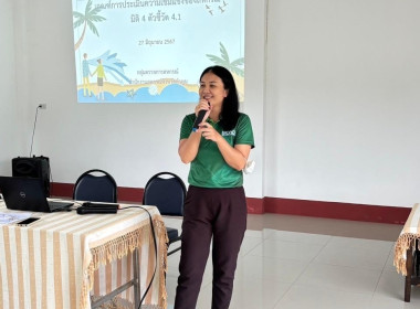 ประชุมเชิงปฏิบัติการกำหนดทิศทางการพัฒนาธุรกิจและนำไปสู่แผนขับเคลื่อนอย่างเป็นรูปธรรมของสหกรณ์ ... Image 4