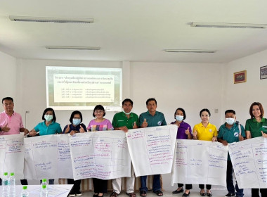 ประชุมเชิงปฏิบัติการกำหนดทิศทางการพัฒนาธุรกิจและนำไปสู่แผนขับเคลื่อนอย่างเป็นรูปธรรมของสหกรณ์ ... Image 2