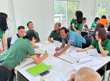 ประชุมเชิงปฏิบัติการกำหนดทิศทางการพัฒนาธุรกิจและนำไปสู่แผนขับเคลื่อนอย่างเป็นรูปธรรมของสหกรณ์ ... Image 12