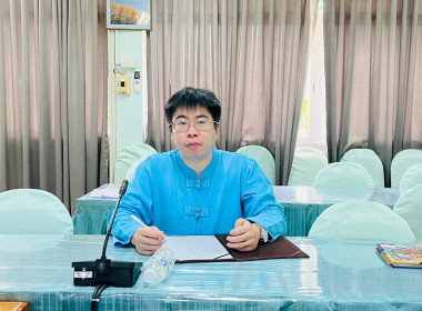 ประชุมชี้แจงแนวทางการขับเคลื่อนและการวัดผลตามเกณฑ์ตัวชี้วัด Image 6