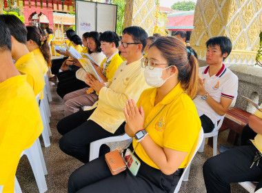 พิธีเจริญพระพุทธมนต์เฉลิมพระเกียรติ ถวายพระพรชัยมงคลแด่ ... Image 5