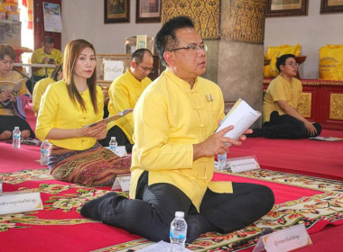 พิธีเจริญพระพุทธมนต์เฉลิมพระเกียรติ ถวายพระพรชัยมงคลแด่ ... Image 1