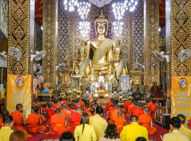 พิธีเจริญพระพุทธมนต์เฉลิมพระเกียรติ ถวายพระพรชัยมงคลแด่ ... Image 2