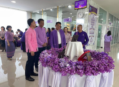 งานฉลองโล่ประกาศเกียรติคุณและพิธีเปิดป้ายอาคารสำนักงานสหกรณ์ออมทรัพย์สาธารณสุขลำพูน จำกัด ... Image 7