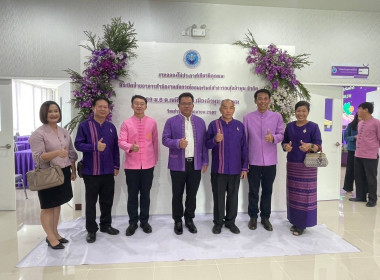 งานฉลองโล่ประกาศเกียรติคุณและพิธีเปิดป้ายอาคารสำนักงานสหกรณ์ออมทรัพย์สาธารณสุขลำพูน จำกัด ... Image 8